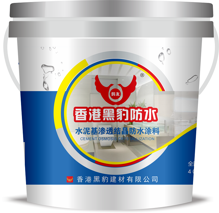 水泥基滲透結(jié)晶防水涂料的介紹和應(yīng)用領(lǐng)域-香港黑豹-鵲友