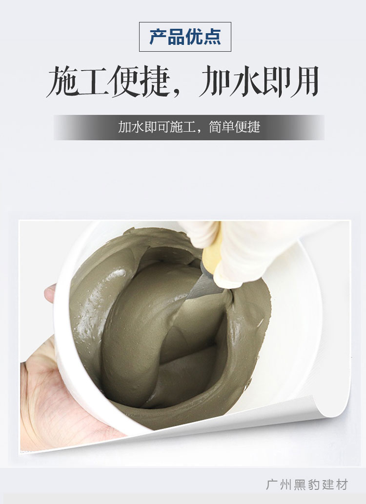 堵漏王的應(yīng)用于那些范圍？它的作用是什么？可以作為防水使用嗎？