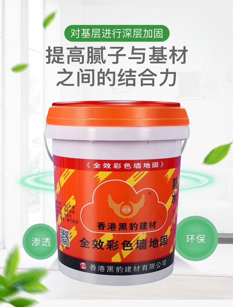 如何辨別防水涂料的質(zhì)量好壞？