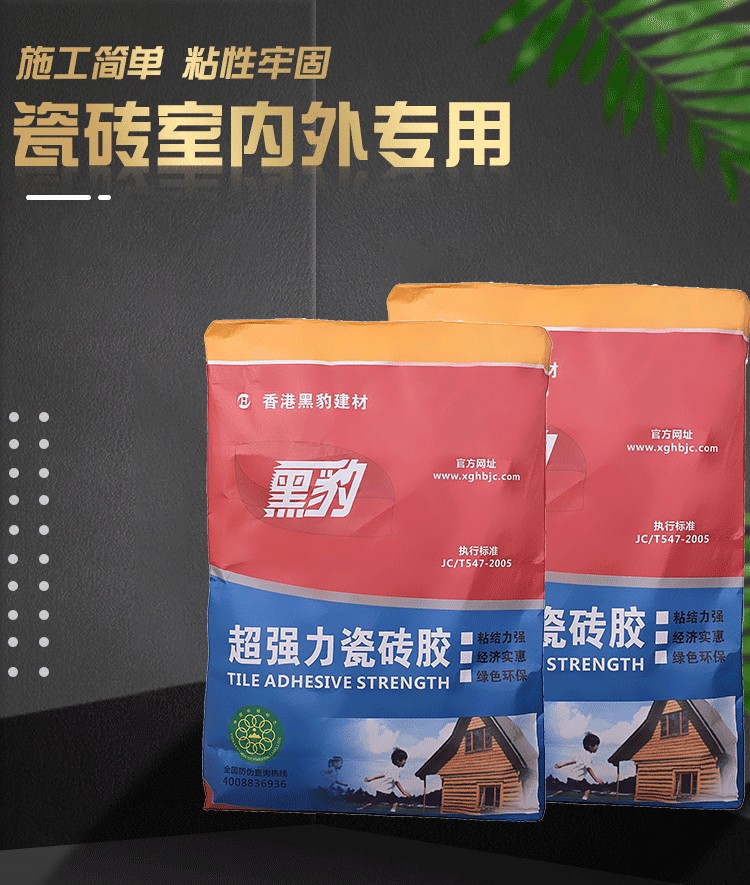 瓷磚粘結(jié)劑施工時(shí)為什么要使用帶齒鏝刀？